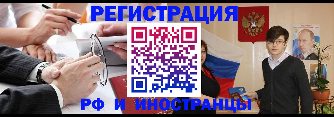 регистрация для дет. сада в Курчатове